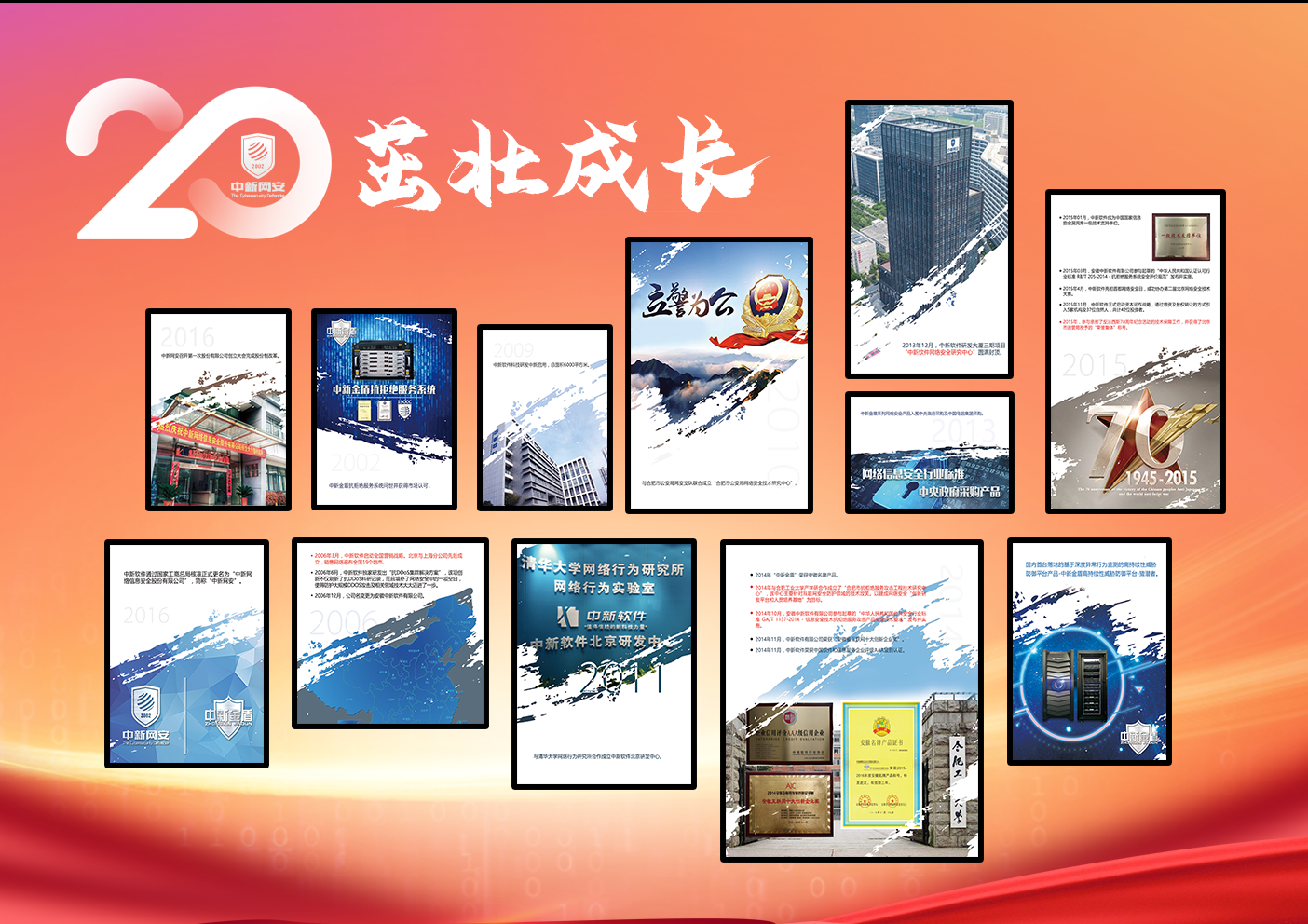 1671181494940673.png paiban.png