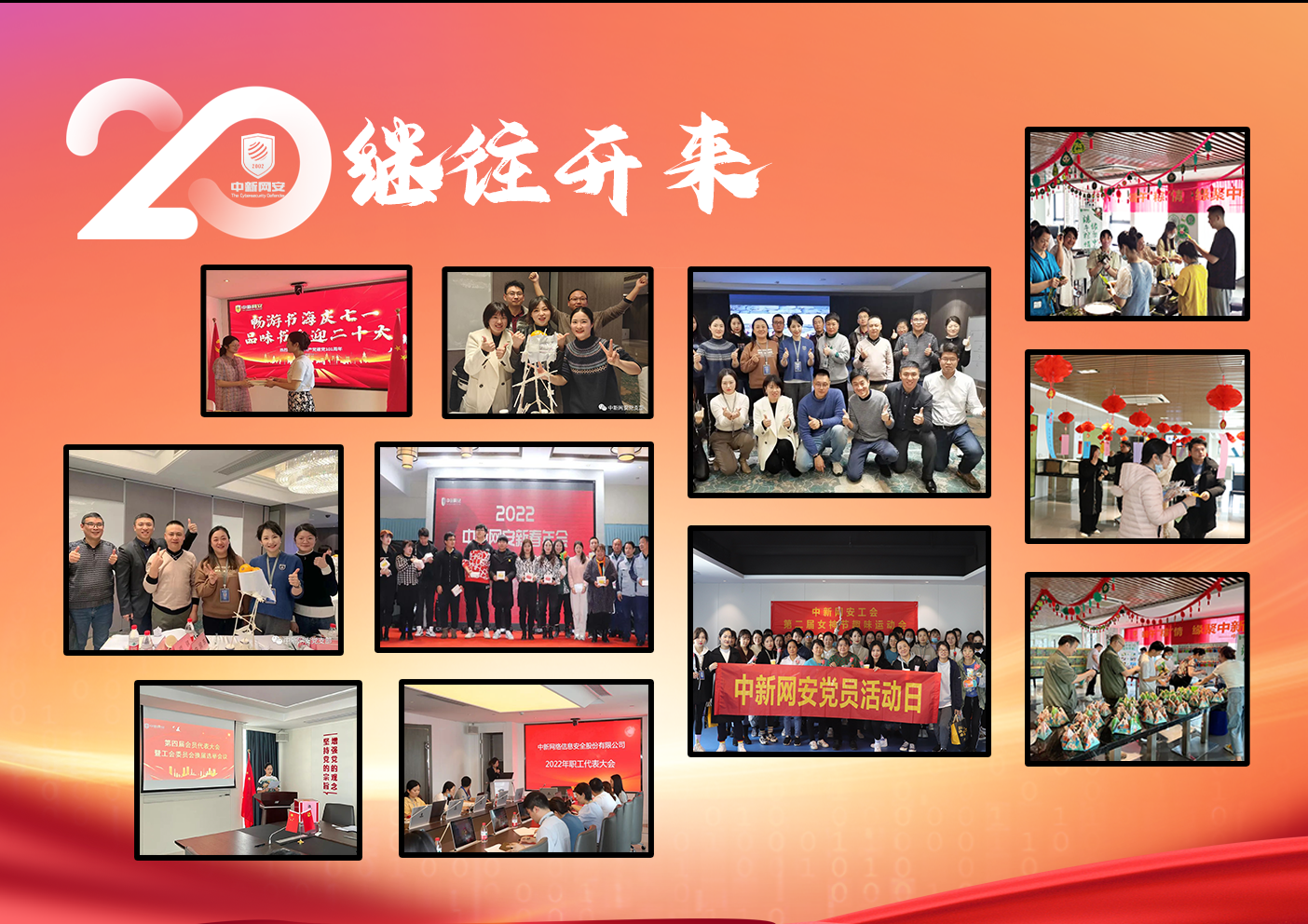 1671181679706880.png paiban3.png